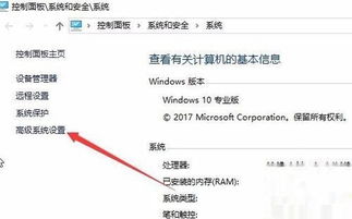 win10看门狗闪退如何解决方法