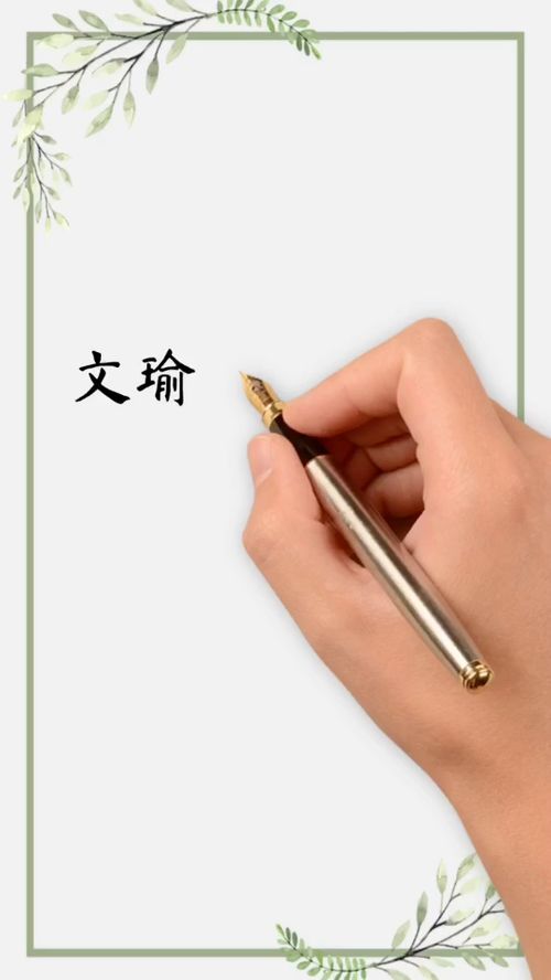 平安吉祥的属牛男宝宝名字 宇诚 志新 智胜 韵信 阳诚 江秋 俊胜 鸿祥 泽金 鸿承 仁峻 弘鉴 文瑜 秋胜 玮睿 言 