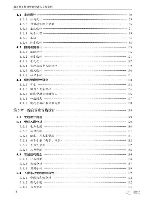 个性化的字体设计！中文/英文/数字|JN江南·(中国)体育官方网站