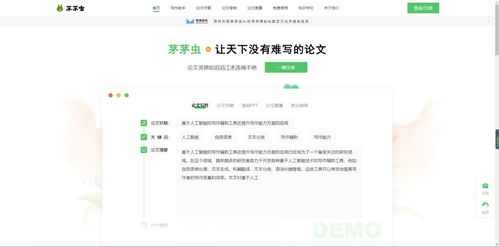 知网查重引证：学术诚信的守护者