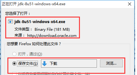 jdk864安装到win10