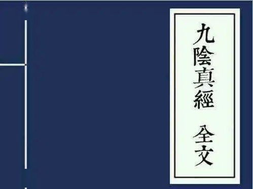 金庸武侠中,武功秘籍最多的六个地方,藏经阁排第三,第一最逆天