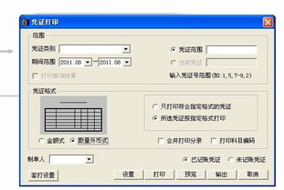 用友 销售退补单 什么意思