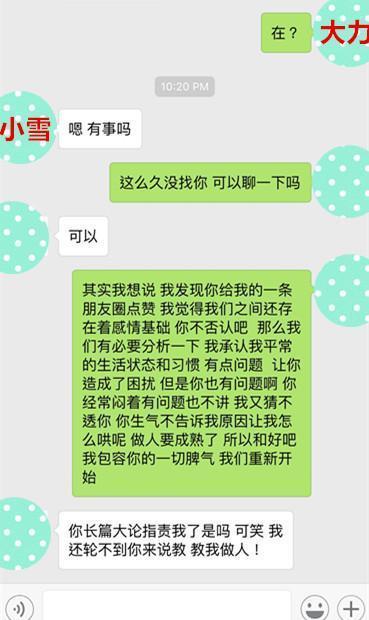 如何和孩子沟通范文;怎么跟老师微信有效沟通的十句话？