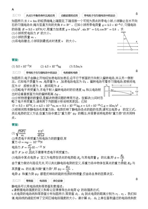 口气重应该查哪个科室？专业医生为您解答