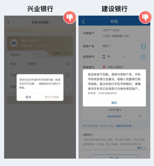 工商银行app关闭动账提醒,工商银行余额变动提醒收费怎么取消?