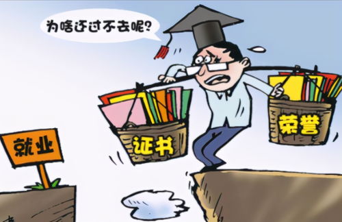 什么家庭不建议考公务员