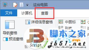 win10如何查看群文件