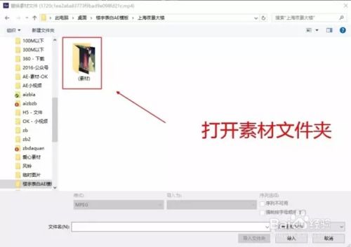 AE小视频模板出现彩条素材丢失解决方案 