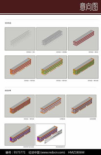 建筑改造方案构思图纸