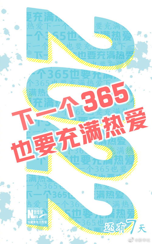 2022年倒计时文案2022年倒计时文案有哪些，直播运营倒计时提醒文案