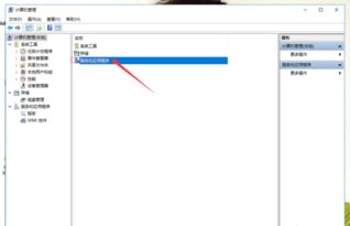 win10电脑怎么启用dhcp