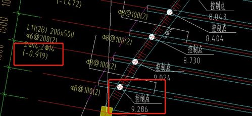 梁图上的控制点标高是什么意思 梁集中标注的下降尺寸计算与控制点相差0.1