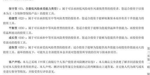 在工行买基金，状态是等待基金公司答复，没确认，撤销要收手续费吗