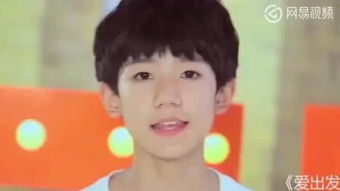 tfboys – 