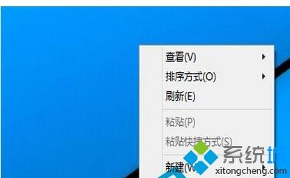 win10如何把电脑图标移动