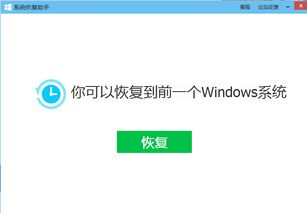 qq在电脑上怎么升级win10吗