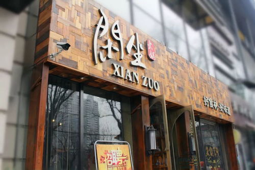 渭南信达文艺到爆的火锅店 36.6元 锅底 12个菜 不怼不得劲