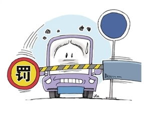 2022年外地牌在深圳违法也要45天内处理吗？