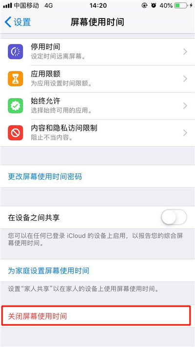 iphone怎么设置相机照片没有日期和地址(怎么关闭相机日期提醒设置)