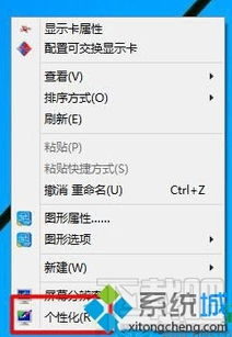 win10快捷键怎么打开控制面板