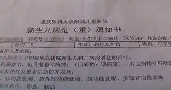 梦见母亲病危自己大哭(梦见母亲得重病我哭了)