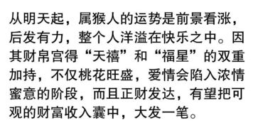 从明天起,运势上涨,有钱财不断进账的三大生肖 