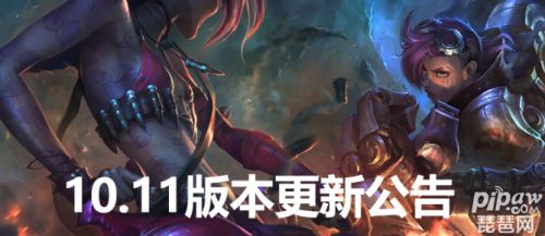 lol2020年5月29日停机维护到几点 正处于停机维护期间