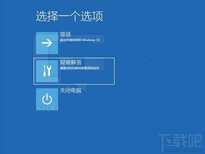 win10如何更新反恶意软件