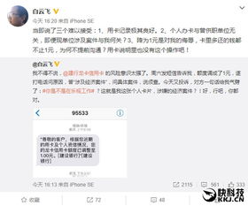 光大银行乐某信用卡,光大银行买乐视电视那个信用卡怎么样