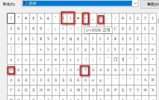 cad中的加减乘除括号等符号括号怎么输入 