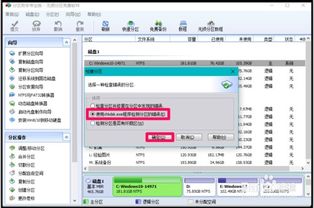 如何关闭win10磁盘检查