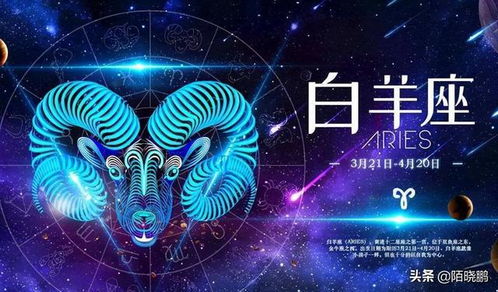 盘点十二星座中脾气最暴躁的三个星座