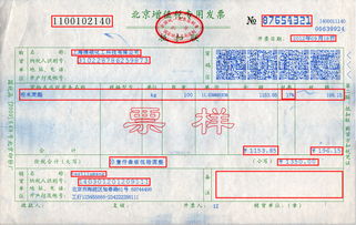 增值税发票开出来了，开方可以查到记录，为什么客户认证不了