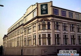 鲁美中英索尔福德大学怎么样？英国索尔福德大学相当于国内哪所大学