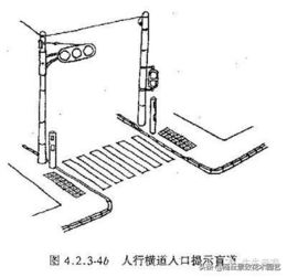 景观干货 无障碍设施应该这么做 