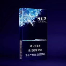 快评!金桥冰爆香烟好抽吗，金桥冰爆。“烟讯第16251章” - 2 - 680860香烟网