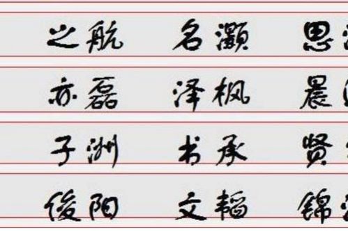 为什么古人取名字,主张 男不带天,女不带仙 