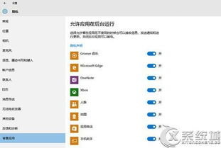 win10显示续航时间