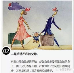 关于父母为孩子付出的诗句