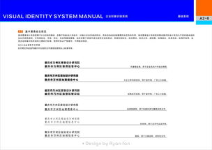 万州品牌策划公司哪家好(万州品牌策划公司哪家好一点)