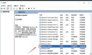 笔记本win10怎么设置应用路径