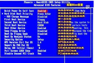 acpi bios error怎么解决华硕主板