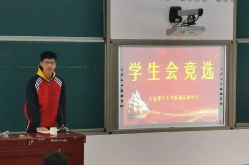 大学不想当班干部,因为都是给辅导员 跑腿 学长一句话点醒你