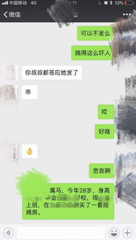 精心打扮去相亲, 刚回来就被拉黑 理由让我惊呆了,现在的相亲,真的非常艰难啊... 沈秋 