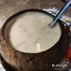 食方缘 素食 启迪江景别墅店 的椰汁蘑菇好不好吃 用户评价口味怎么样 广州美食椰汁蘑菇实拍图片 大众点评 