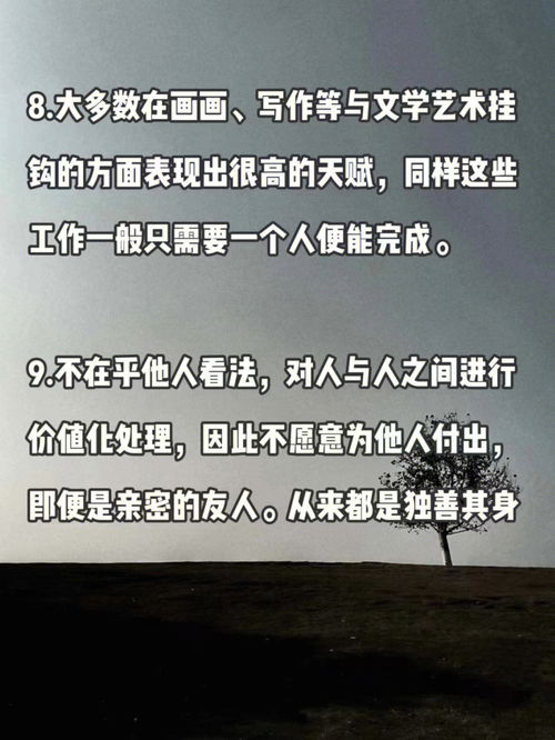 心理学分享 什么是情感缺失症 