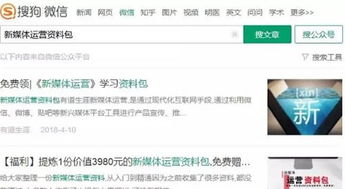 我研究了近百个公众号,发现了可复用的4个涨粉套路 