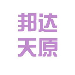 青岛易天国际货运代理