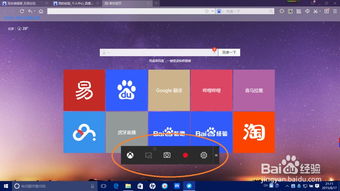 win10怎么设置适配带鱼屏